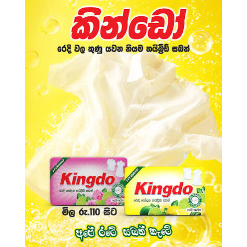 Kingdo Soap