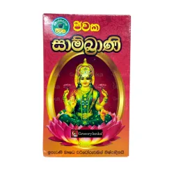 Jeewaka Sambrani Jeewaka Sambrani