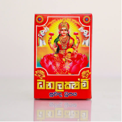 Jeewaka maha dana lakshmi suwada dupaya