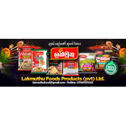 Sera Curry Powder 100g Sera Curry Powder 100g