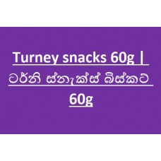 Turney snacks 60g | ටර්නි ස්නැක්ස් බිස්කට් 60g