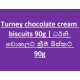 Turney chocolate cream biscuits 90g | ටර්නි චොකලට් ක්‍රීම් බිස්කට් 90g