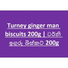 Turney ginger man biscuits 200g | ටර්නි ඉගුරු බිස්කට් 200g