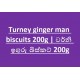 Turney ginger man biscuits 200g | ටර්නි ඉගුරු බිස්කට් 200g