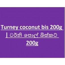 Turney coconut bis 200g | ටර්නි පොල් බිස්කට් 200g