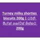 Turney milky shorties biscuits 200g | ටර්නි මිල්ක් ශෝටිස් බිස්කට් 200g