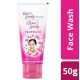 Fair & lovely face wash 50g | ෆෙයාර් ඇන්ඩ් ලව්ලි ෆේස් වොෂ් 50g