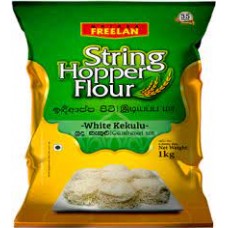 Freelan string hopper flour [white] 500g | ෆ්‍රිලන් ඉදිආප්ප පිටි [සුදු] 500g