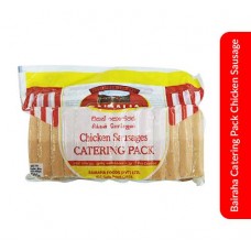 Sausages Catering Chickens 500g-Bairaha | සොසේජස් කේටරින් 500g-බයිරහා