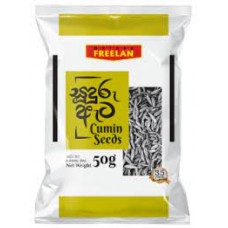 Freelan Cumin Seeds 50g | ෆ්‍රිලන් සුදුරු ඇට 50g