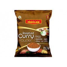 Freelan roasted curry powder 250g | ෆ්‍රිලන් බැදපු තුනපහ 250g