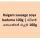 Raigam sausage soya baduma 100g | රයිගම් සොසේසජ් බැදුම 100g