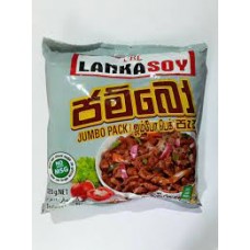 Lanka soy Jumbo pack [ chicken ] 120g | ලංකා සෝයා ජම්බෝ පැක් [ කුකුල් මස් රස ] 120g