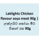 Laklights Chicken flavour soya meat 90g | ලක්ලයිට් සෝයා මීට්‌ චිකන් රස 90g